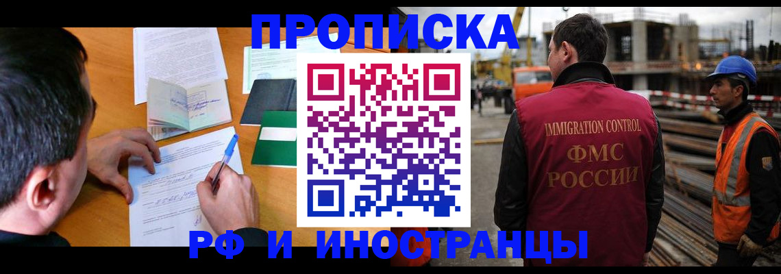 регистрация для дет. сада в Орехово-Зуево